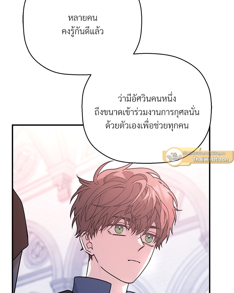 หน้า 143