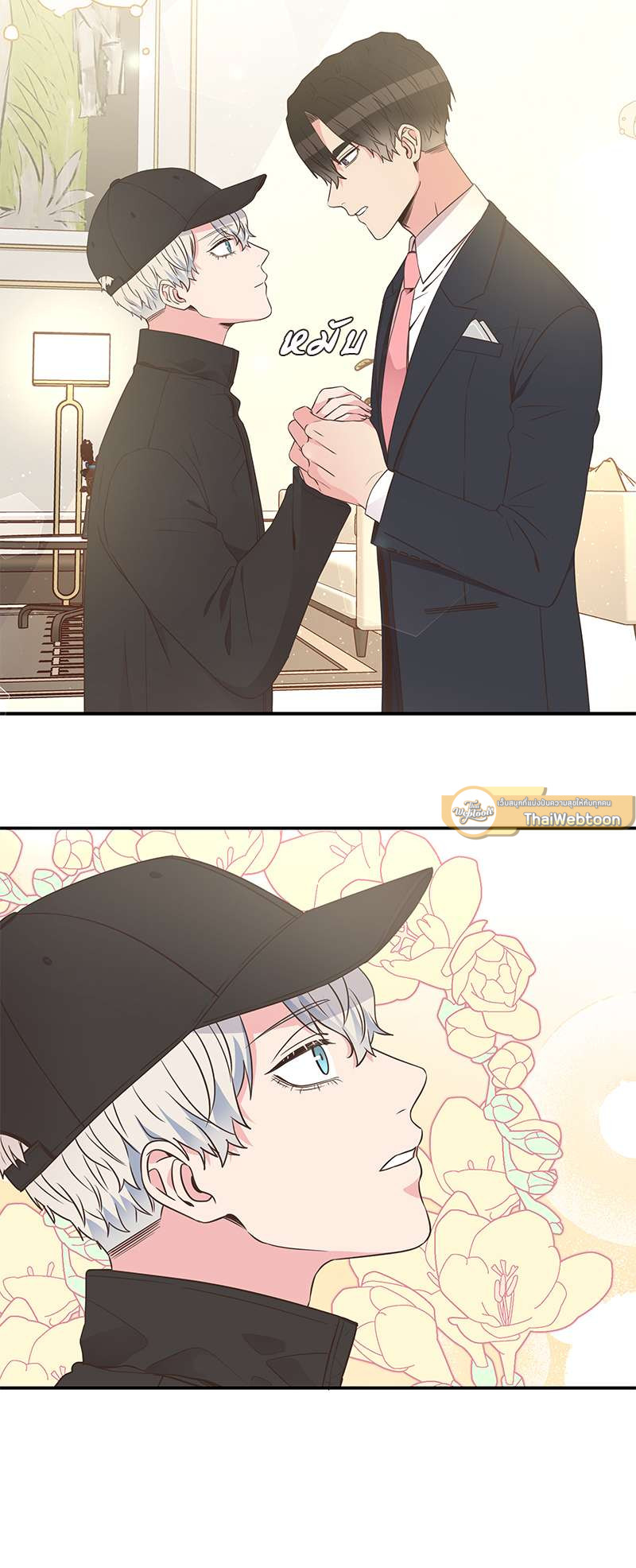 หน้า 41