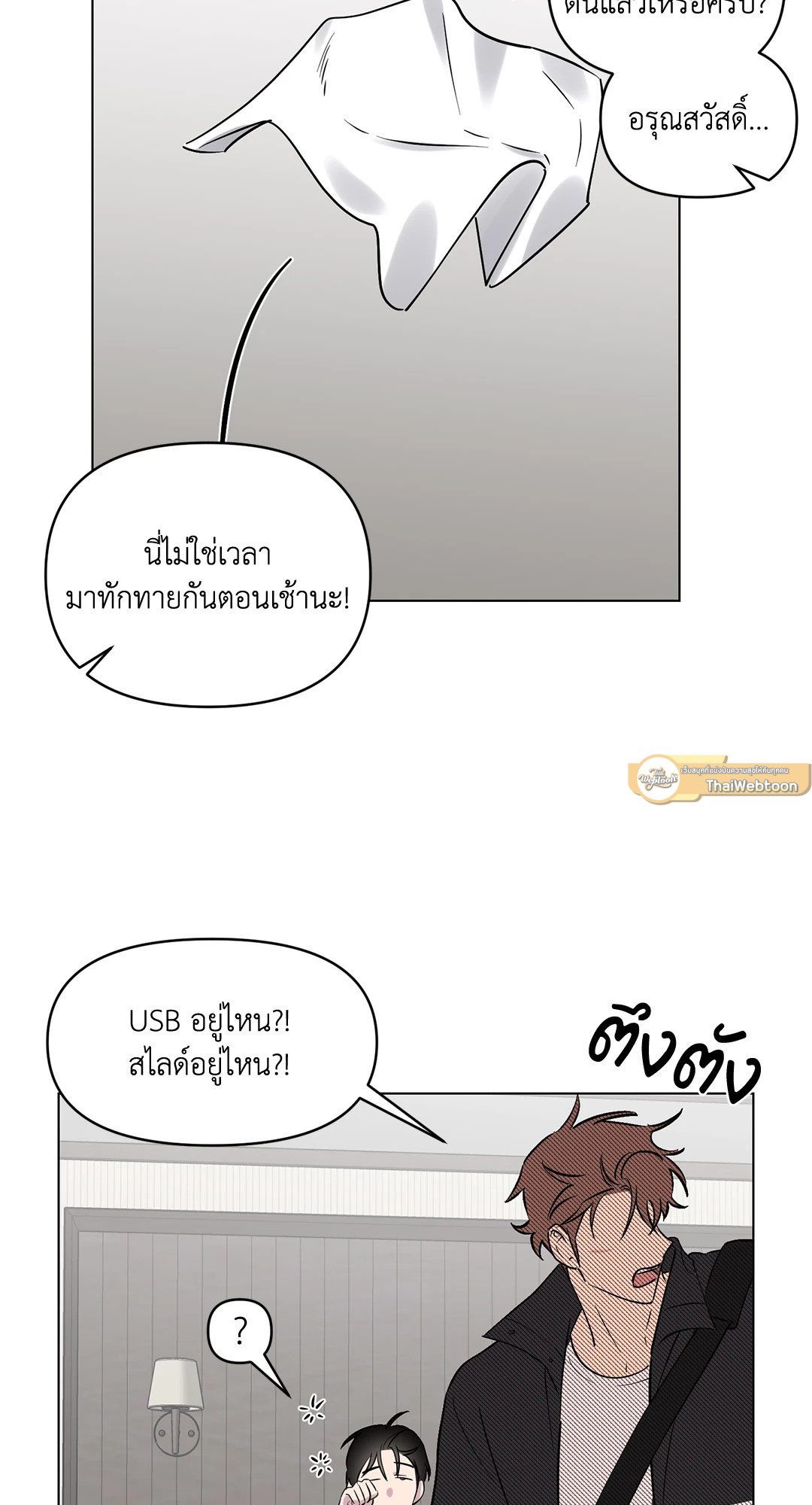 หน้า 58