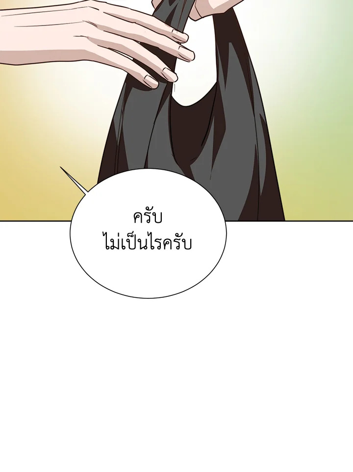 หน้า 77