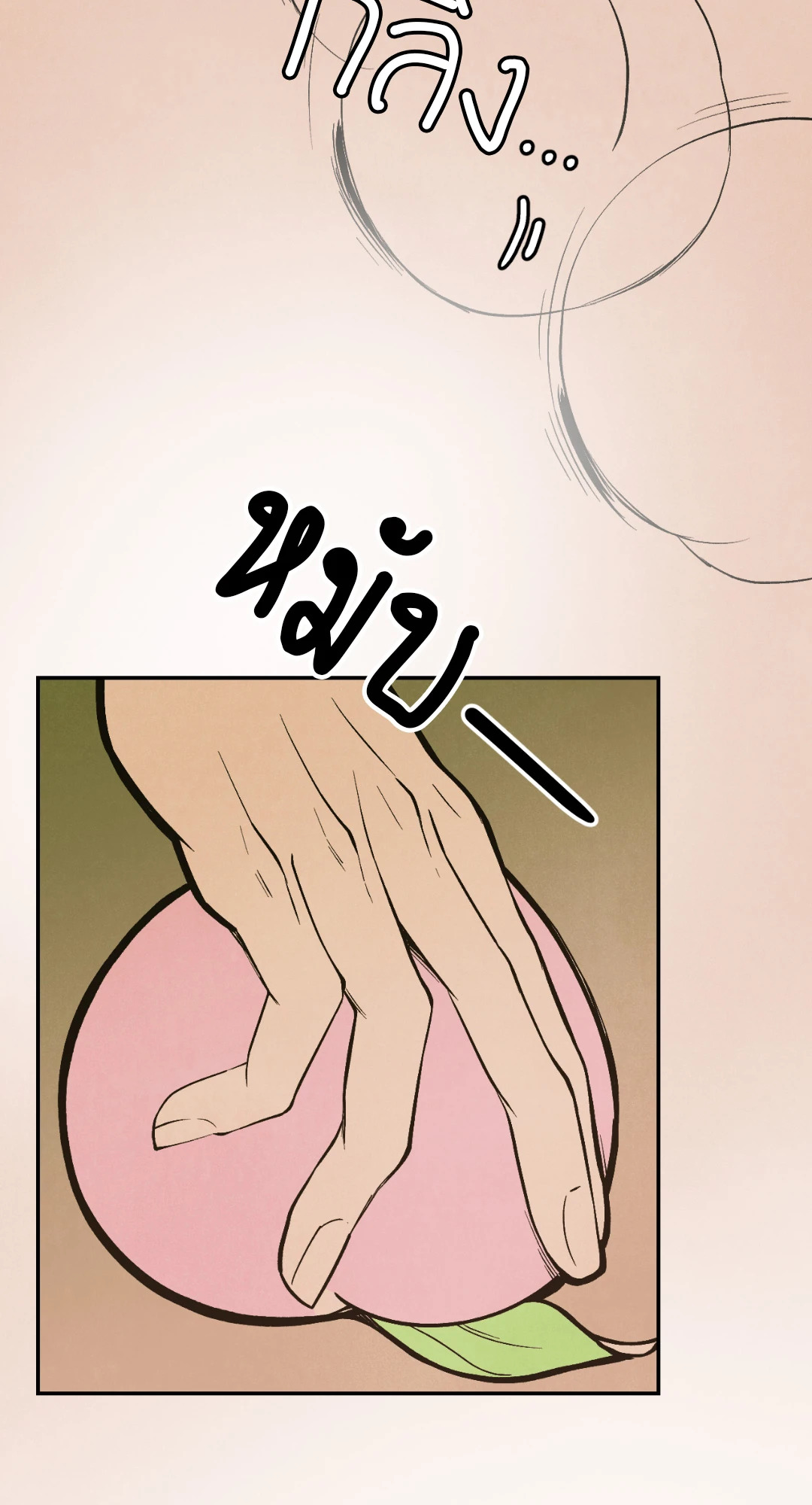 หน้า 76