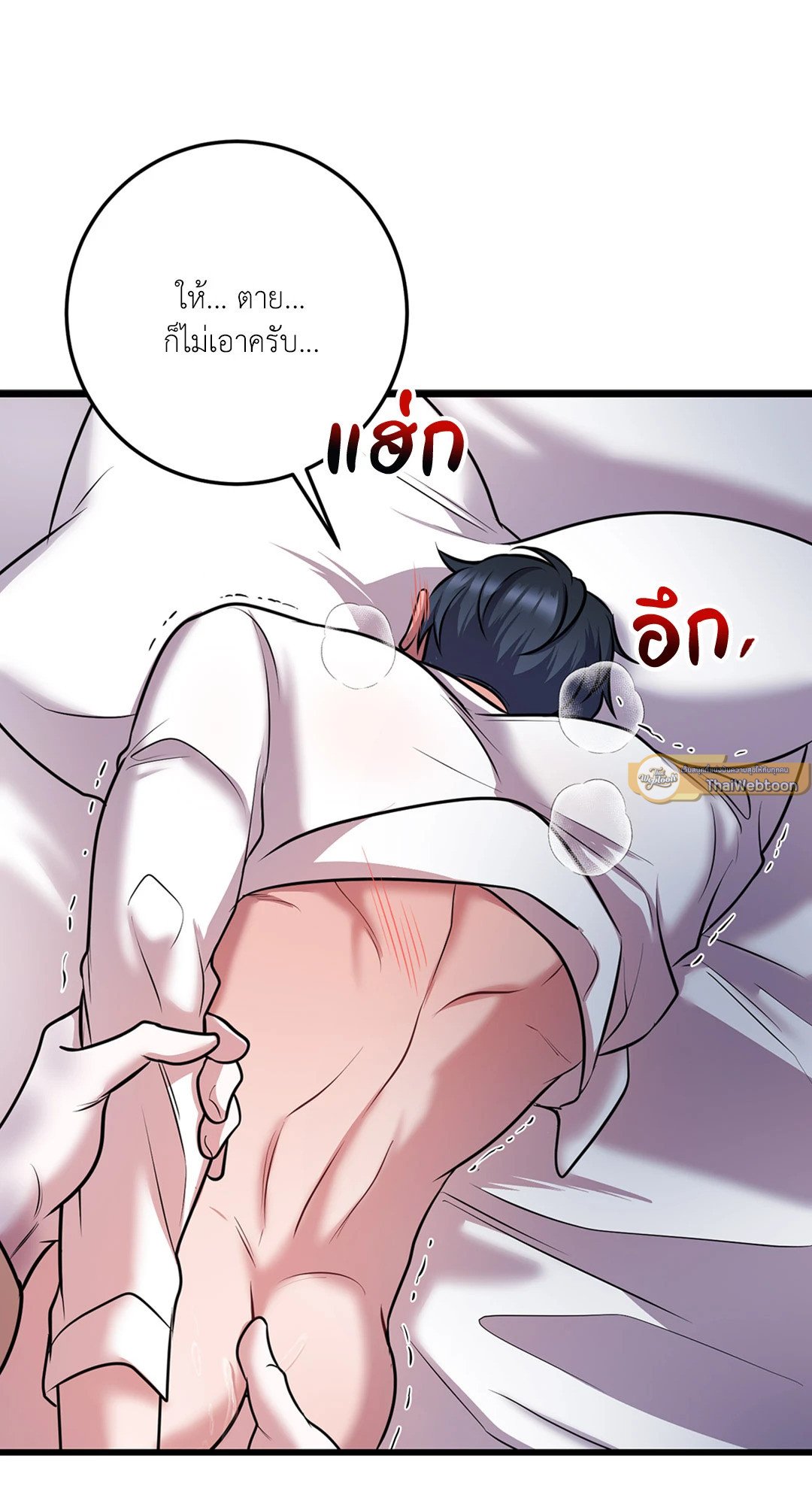 หน้า 63