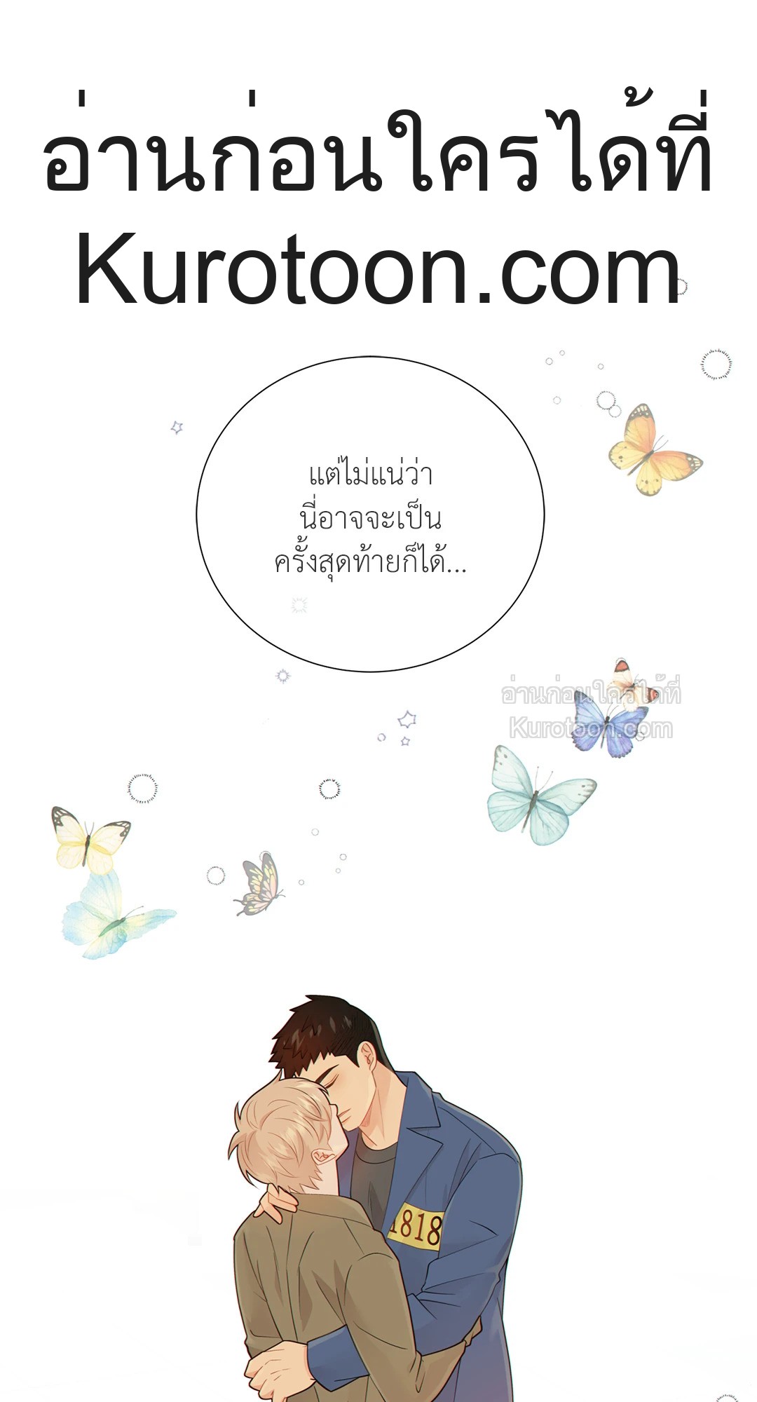 หน้า 55