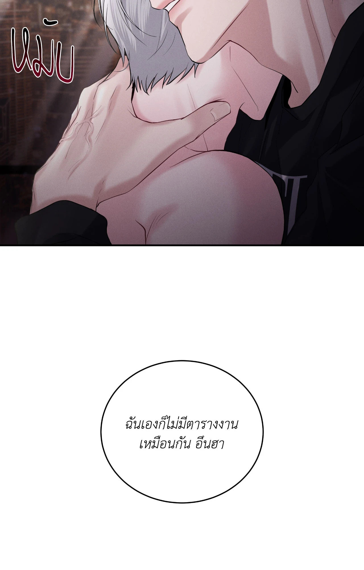 หน้า 54