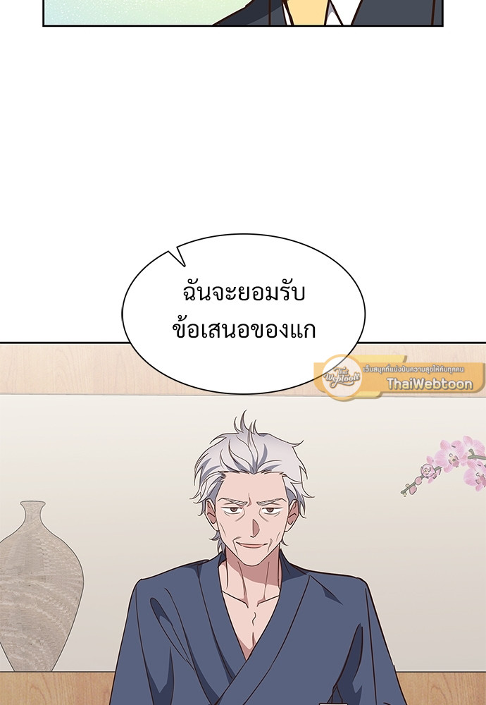 หน้า 77