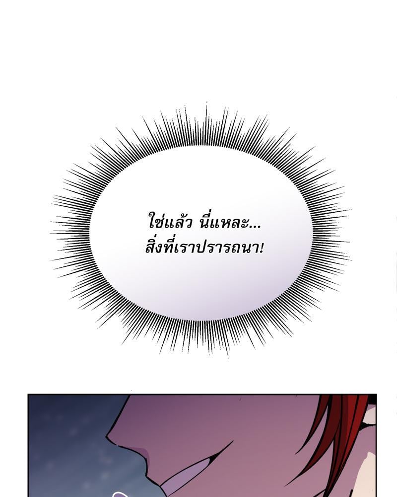 หน้า 144