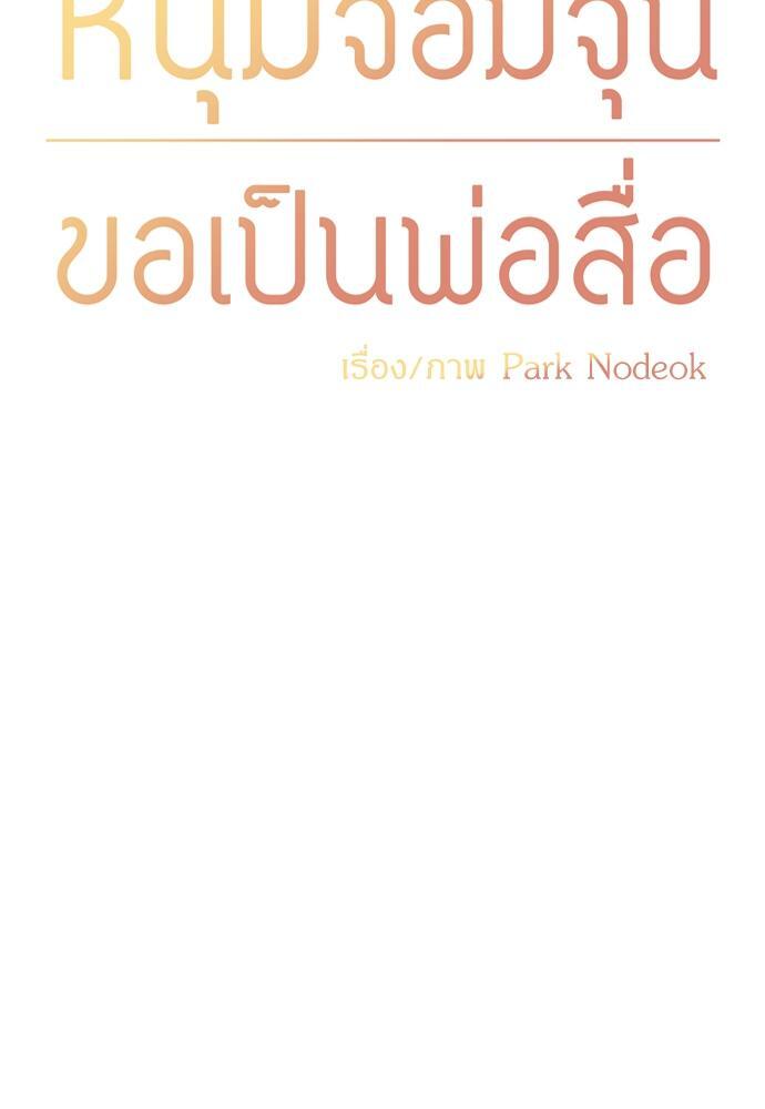 หน้า 74