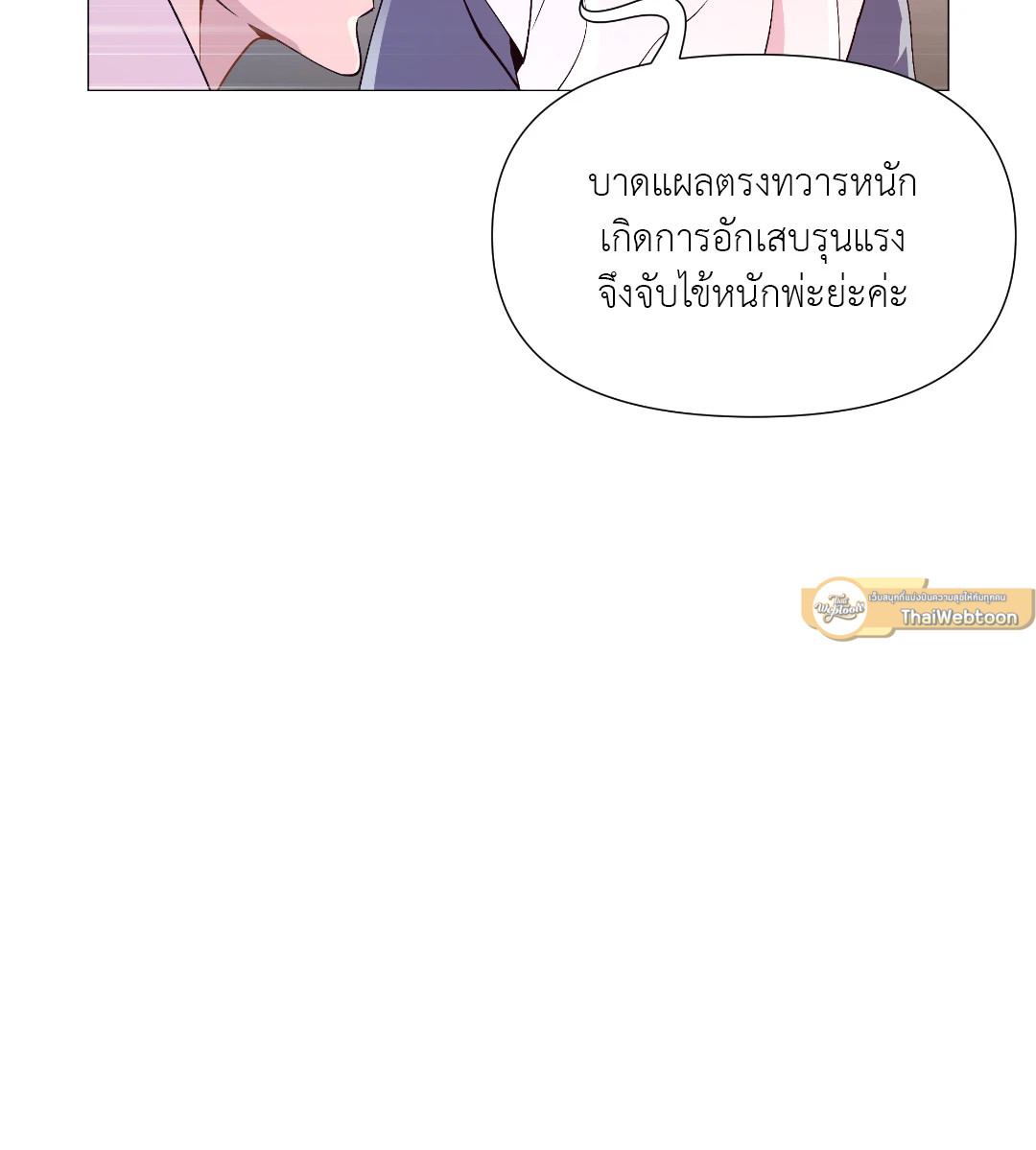 หน้า 61