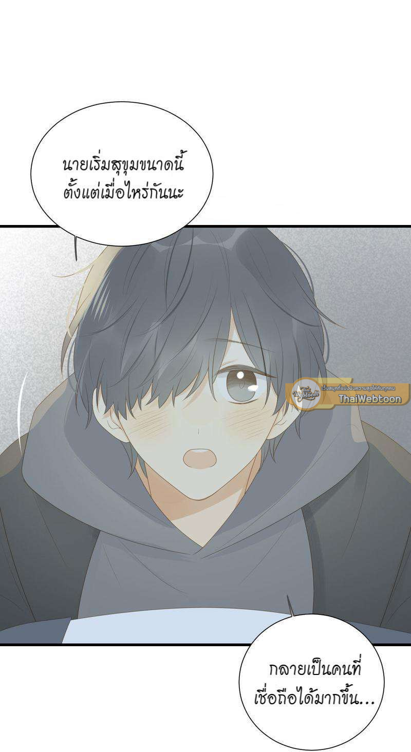 หน้า 37