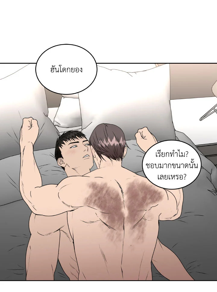 หน้า 33