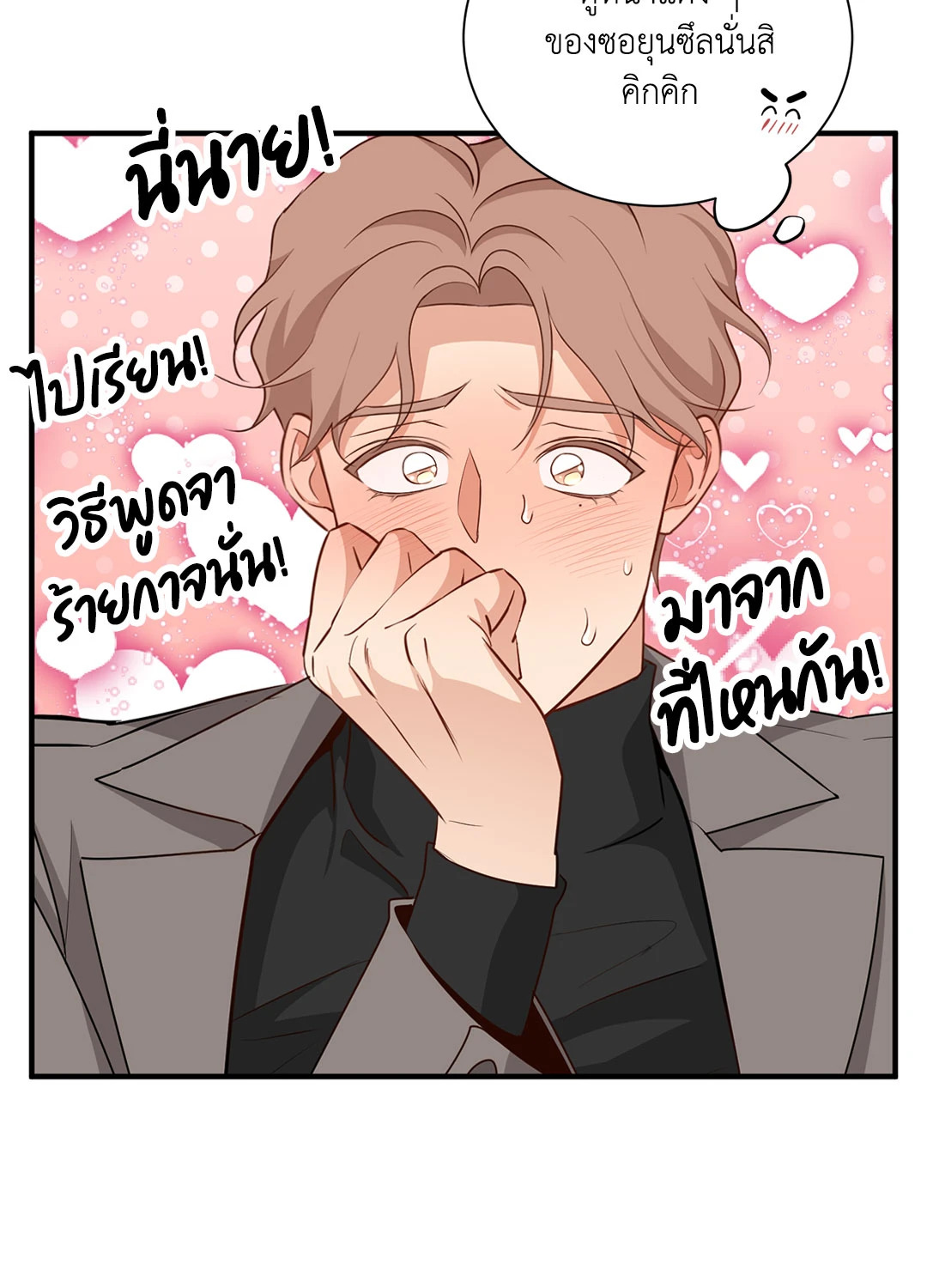 หน้า 43