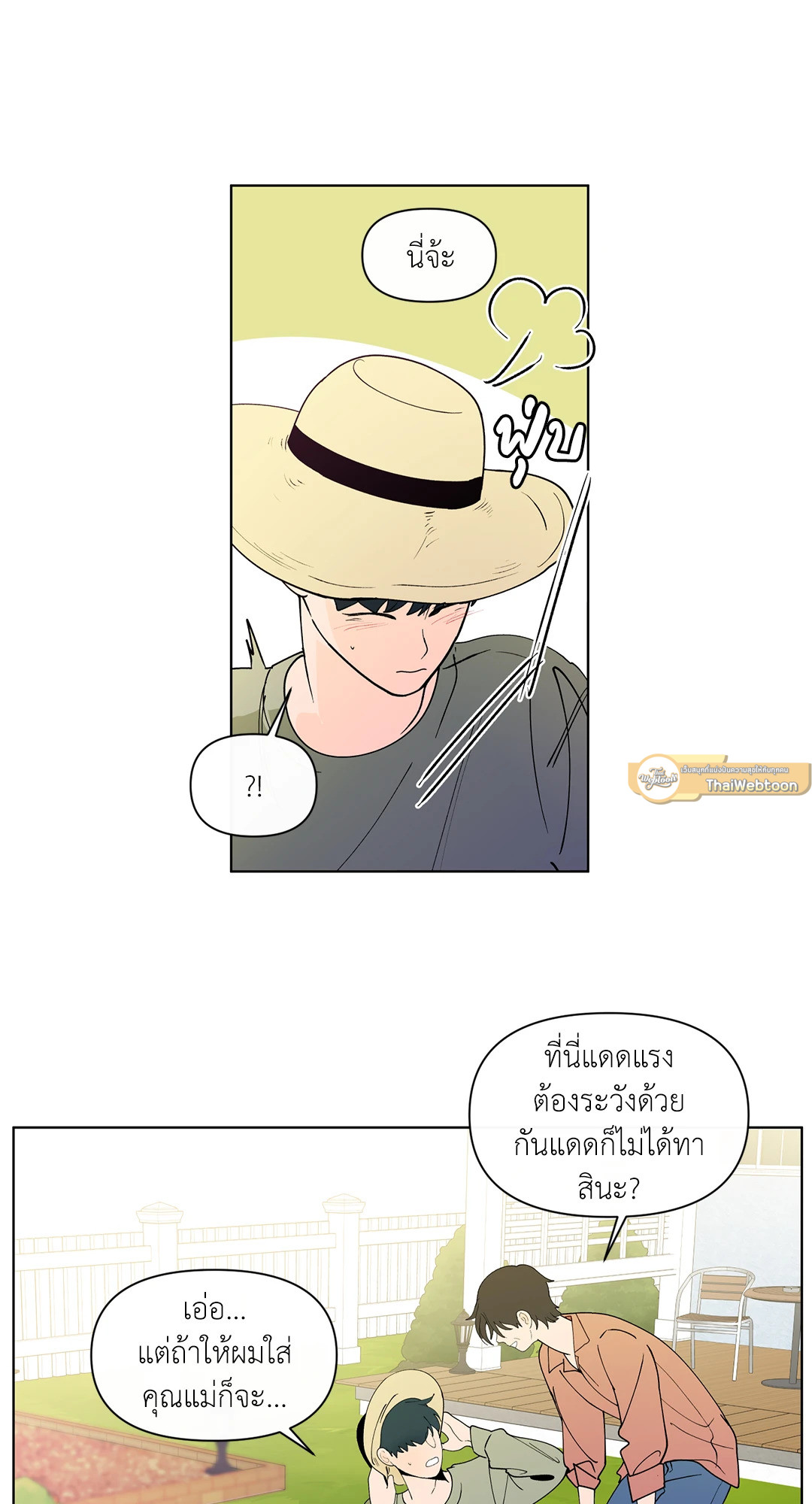 หน้า 19
