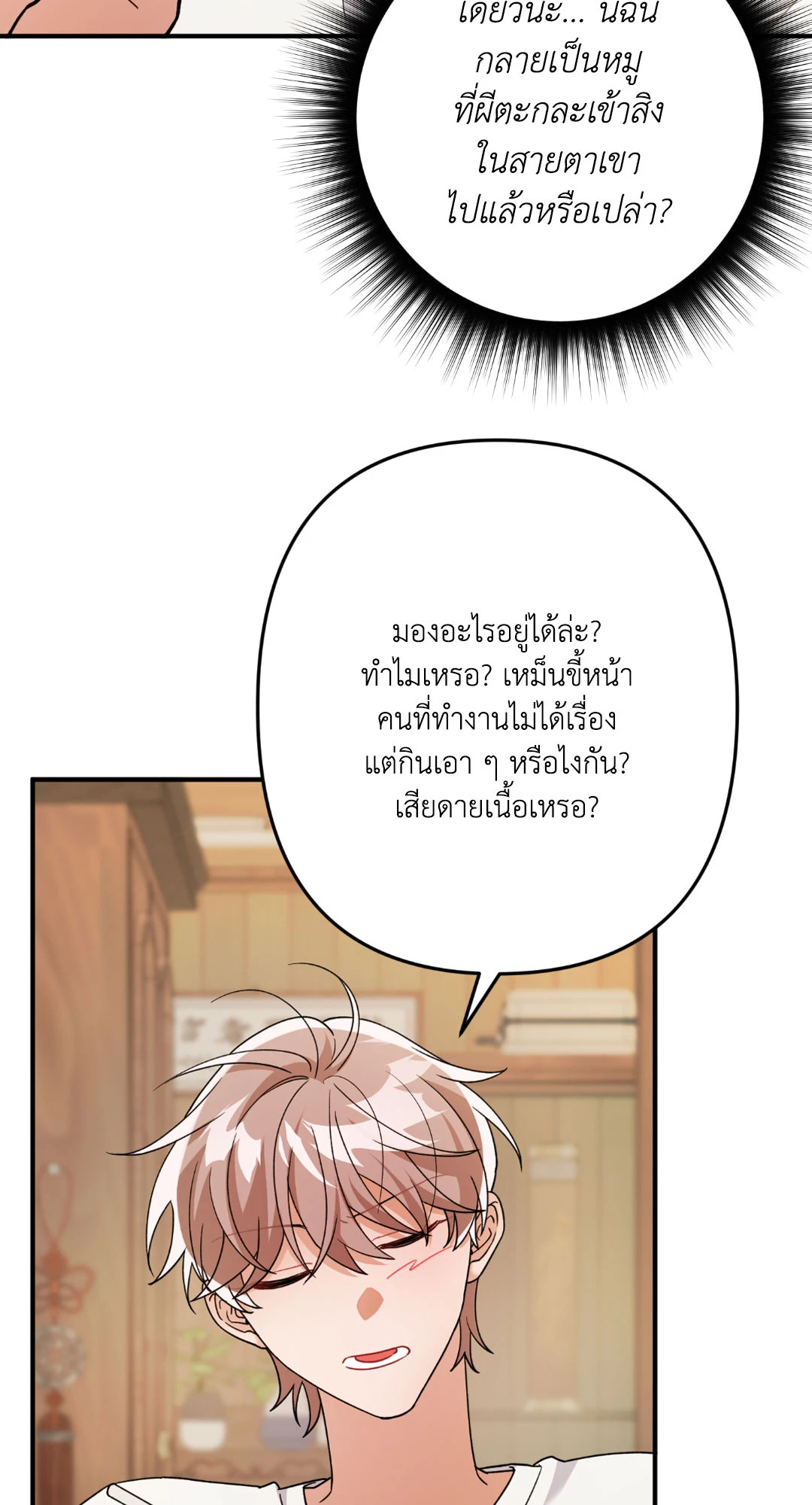 หน้า 64