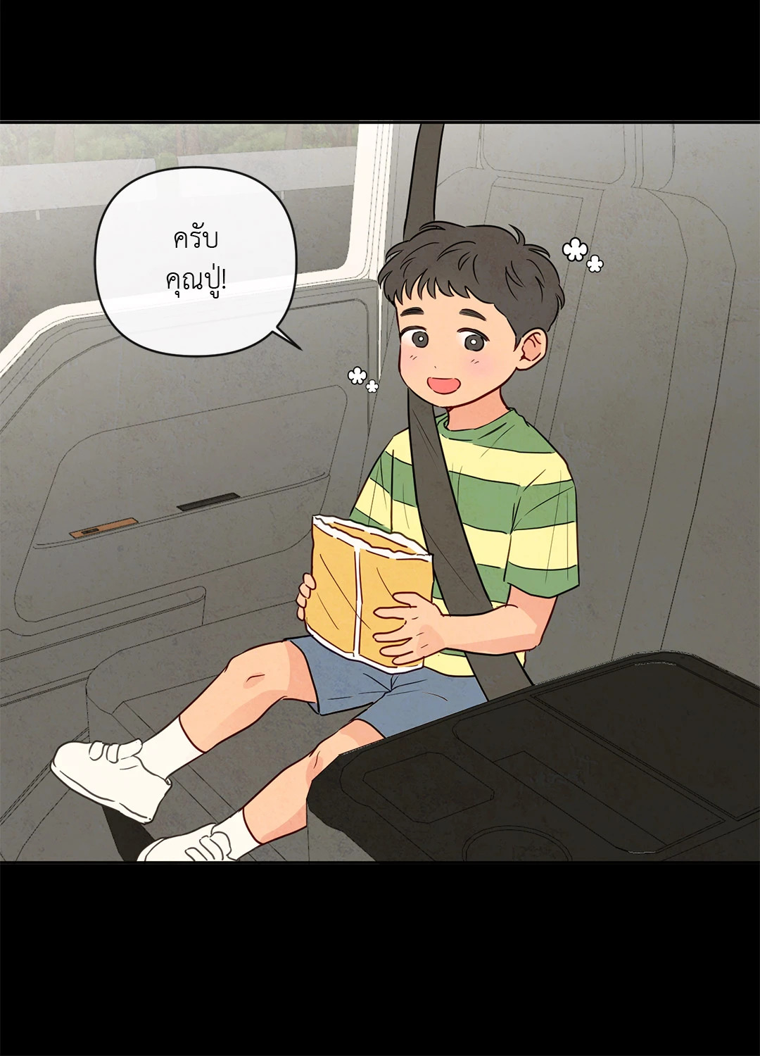 หน้า 32