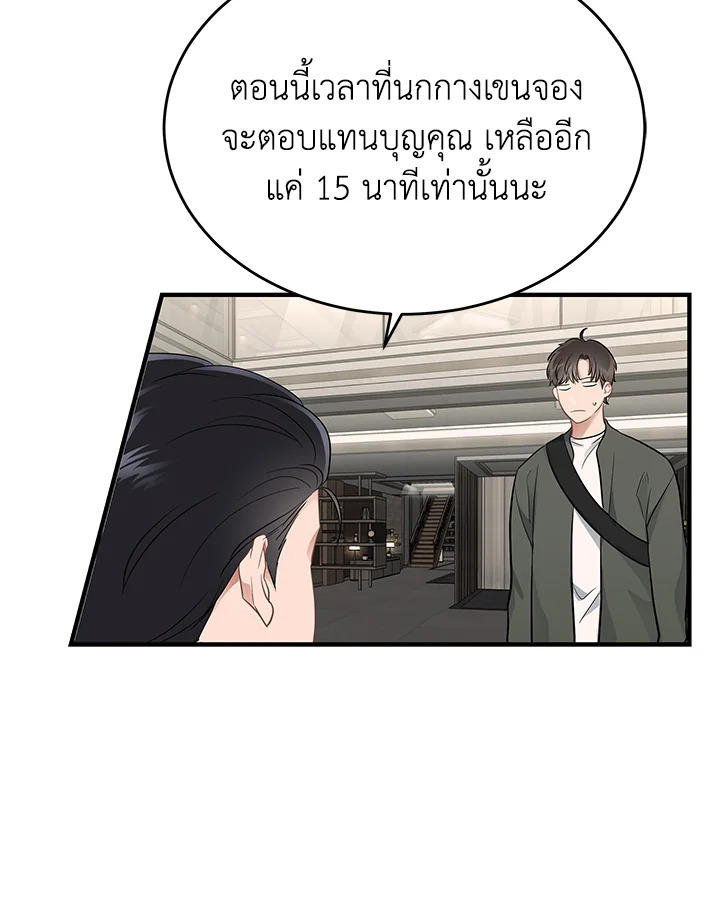 หน้า 61