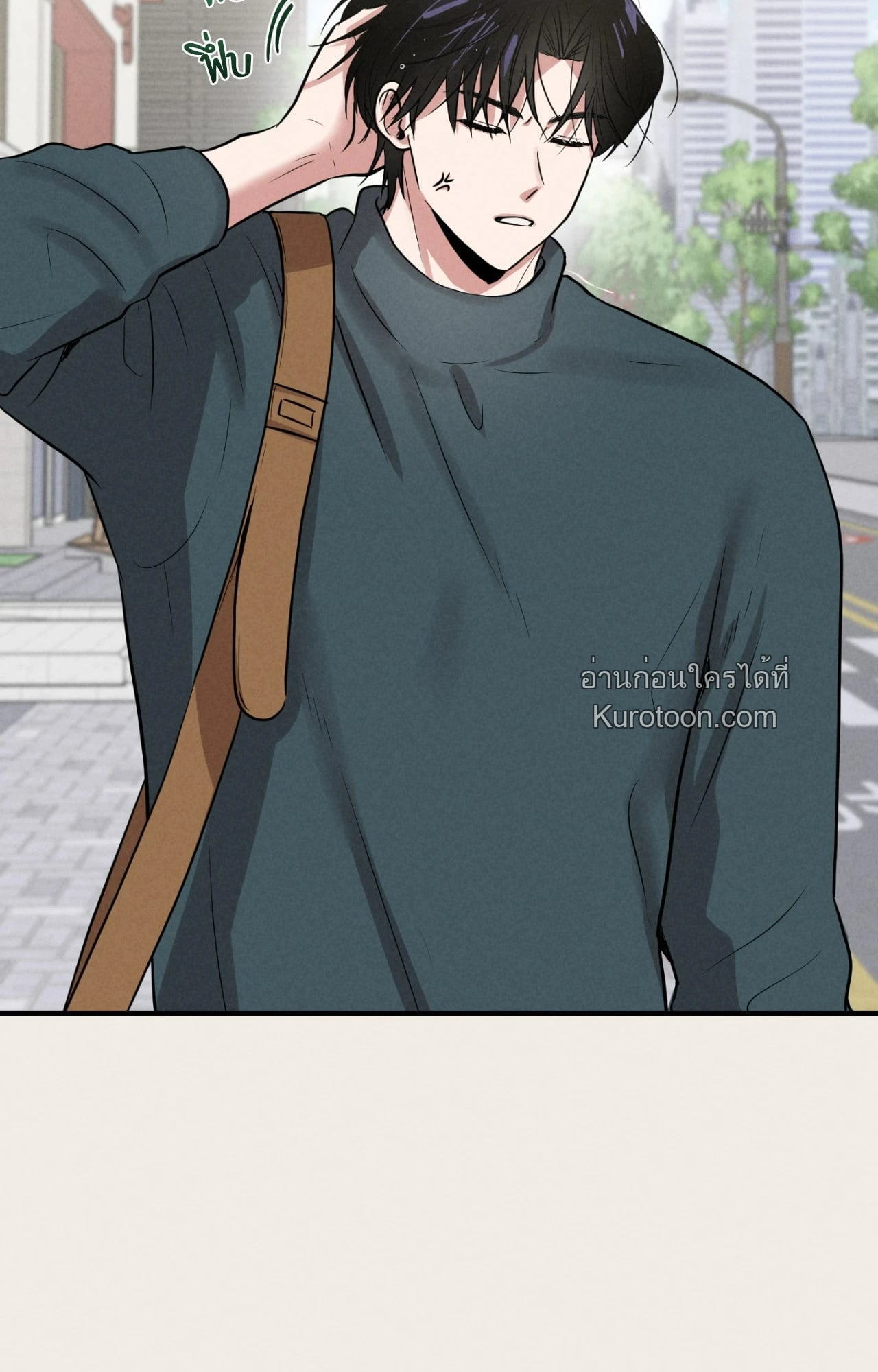 Youth Report: 1995 ตอนที่ 2 - รูปที่ 2