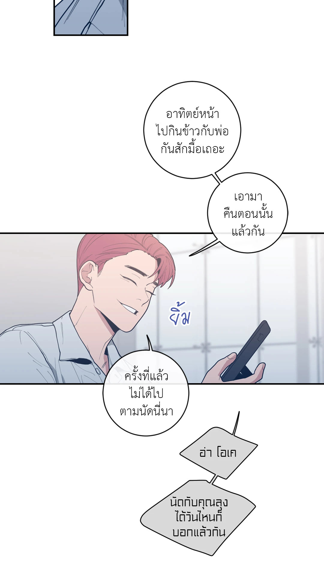หน้า 55