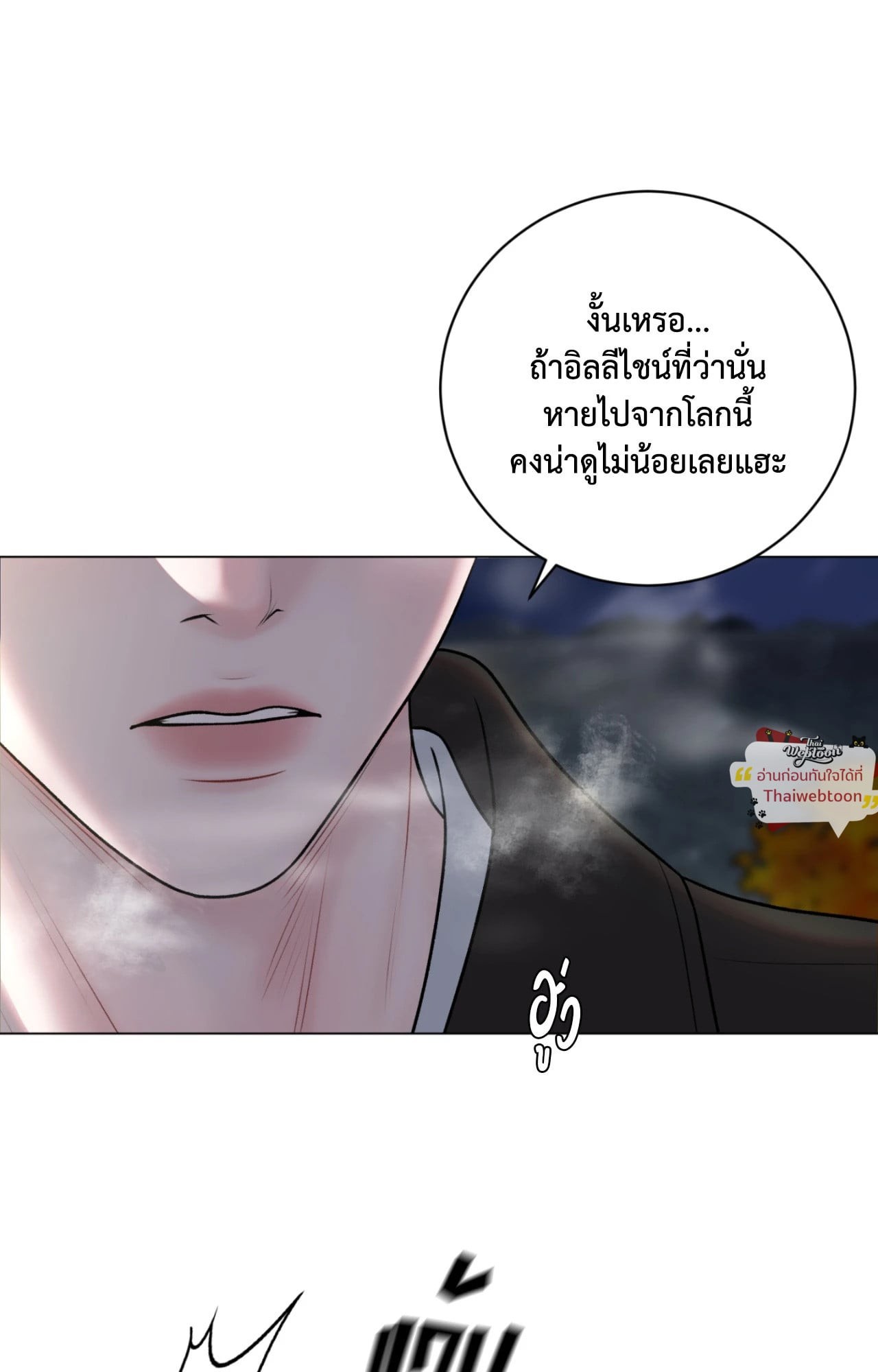 หน้า 101