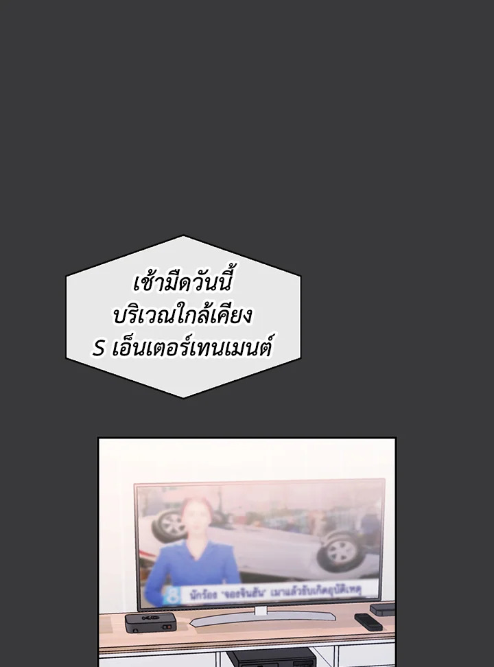หน้า 86