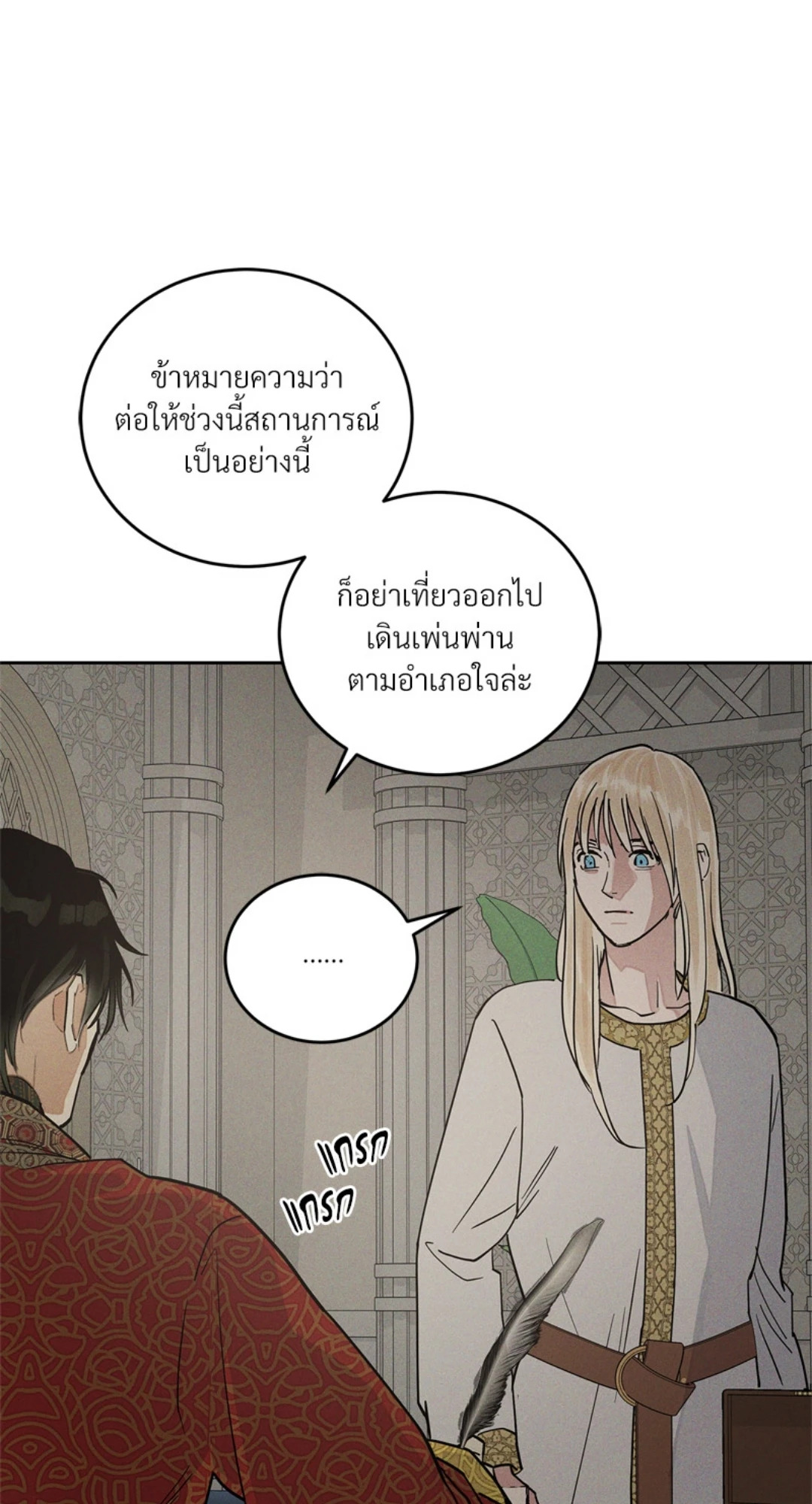 หน้า 51