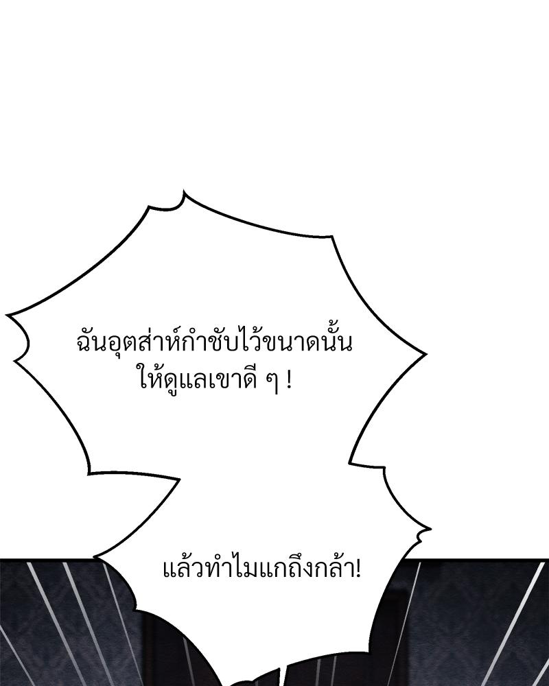 หน้า 85