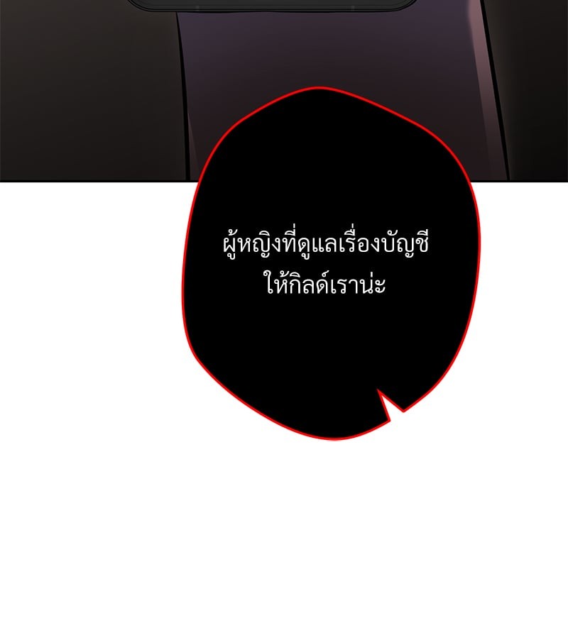 หน้า 163