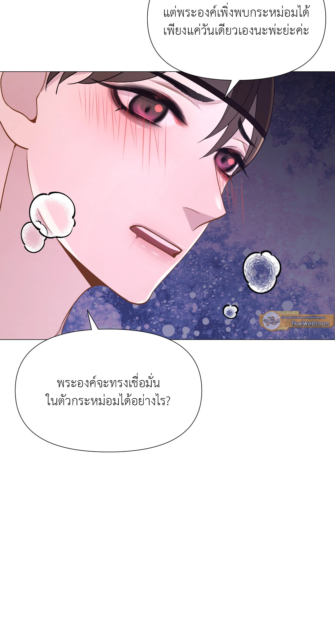 หน้า 59
