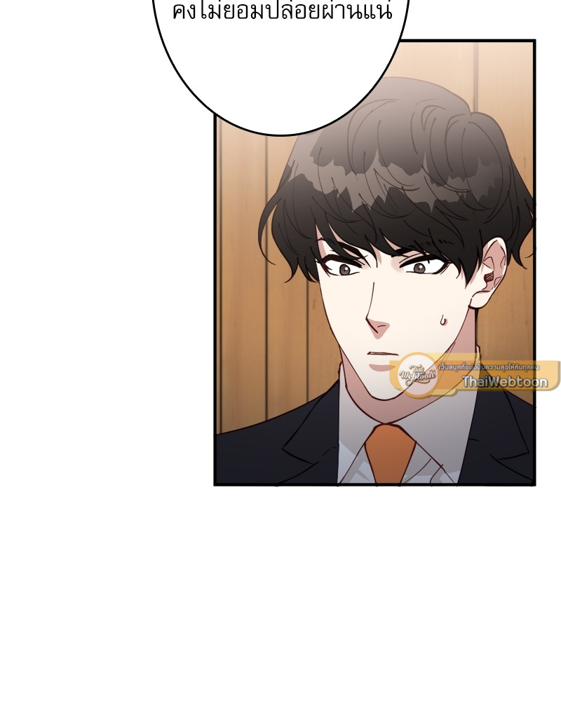 หน้า 103