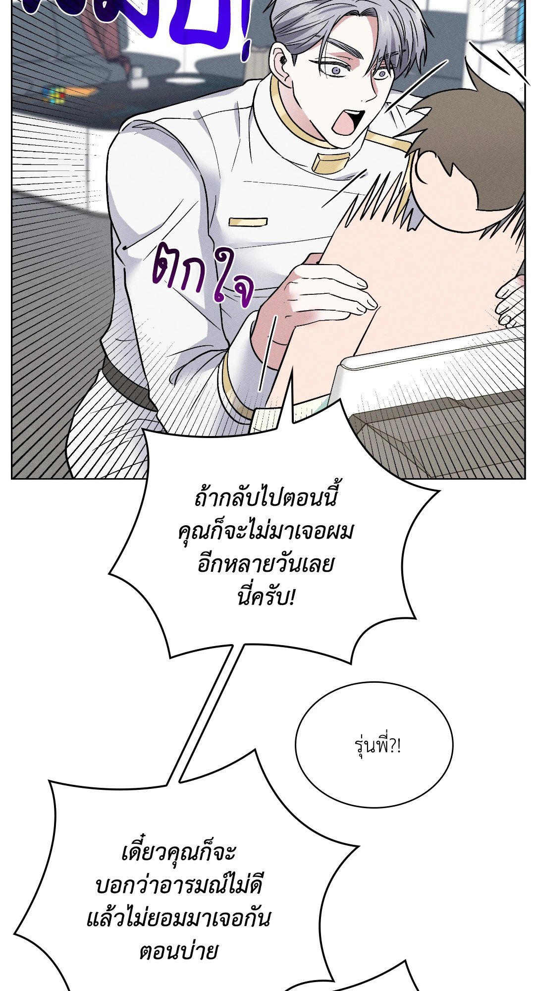 หน้า 45