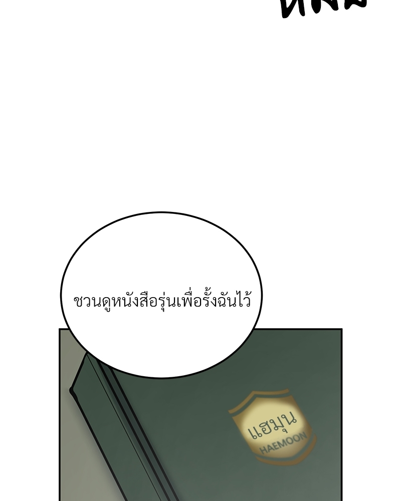 หน้า 76