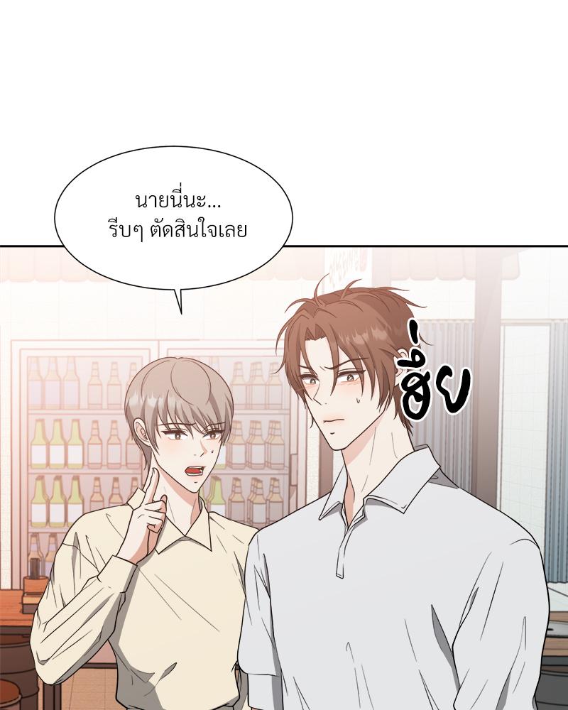 หน้า 71