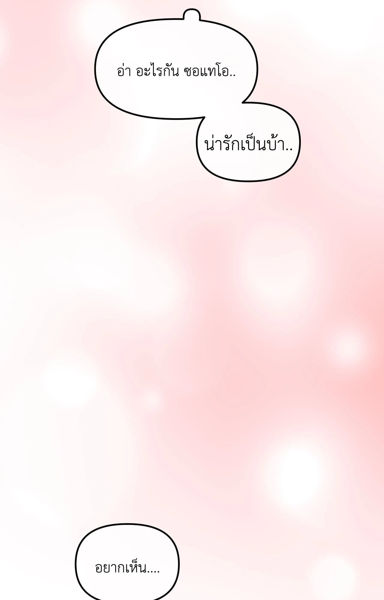 หน้า 94