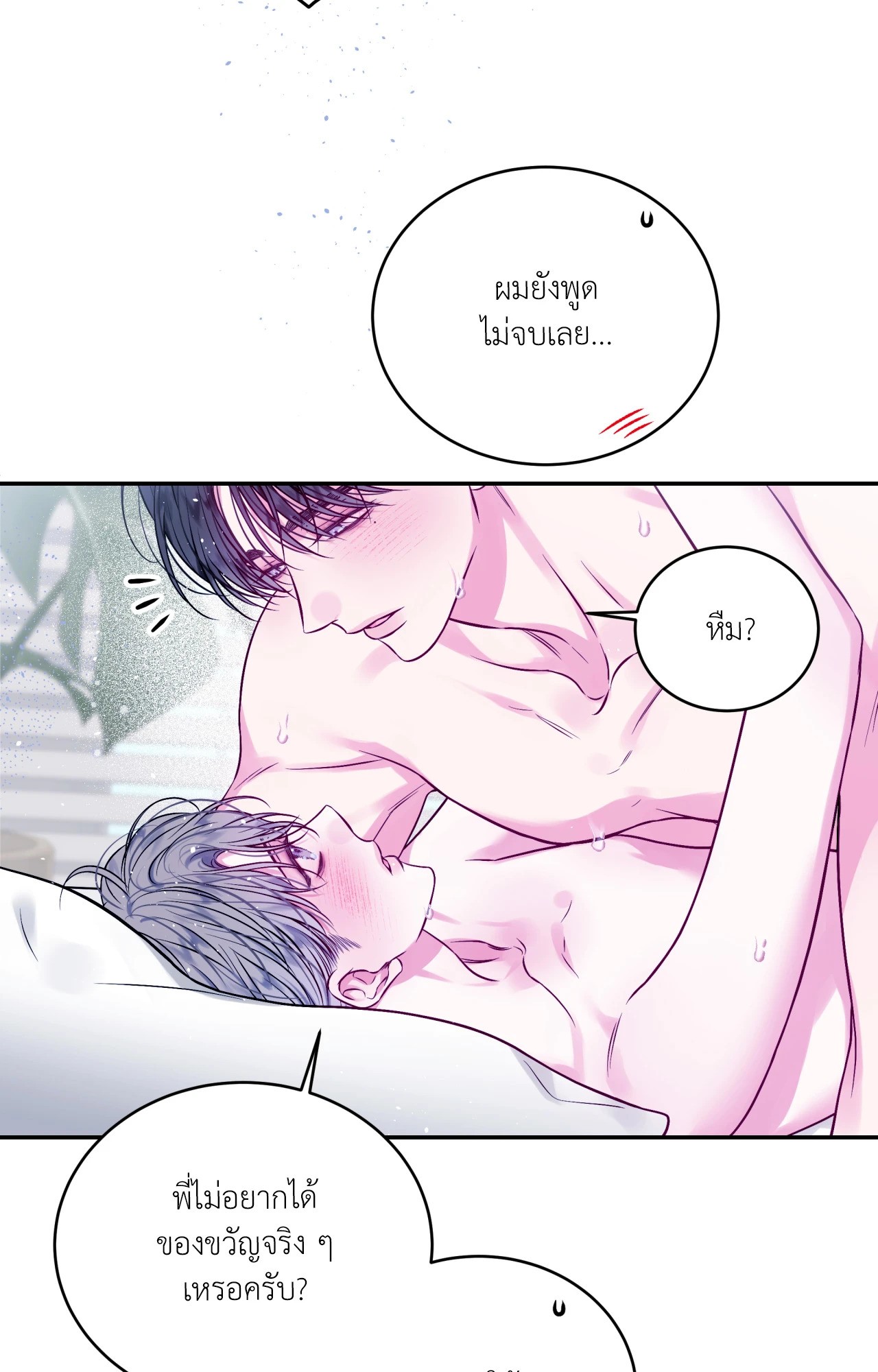 หน้า 63