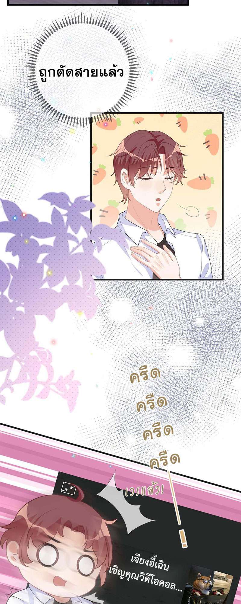 หน้า 26