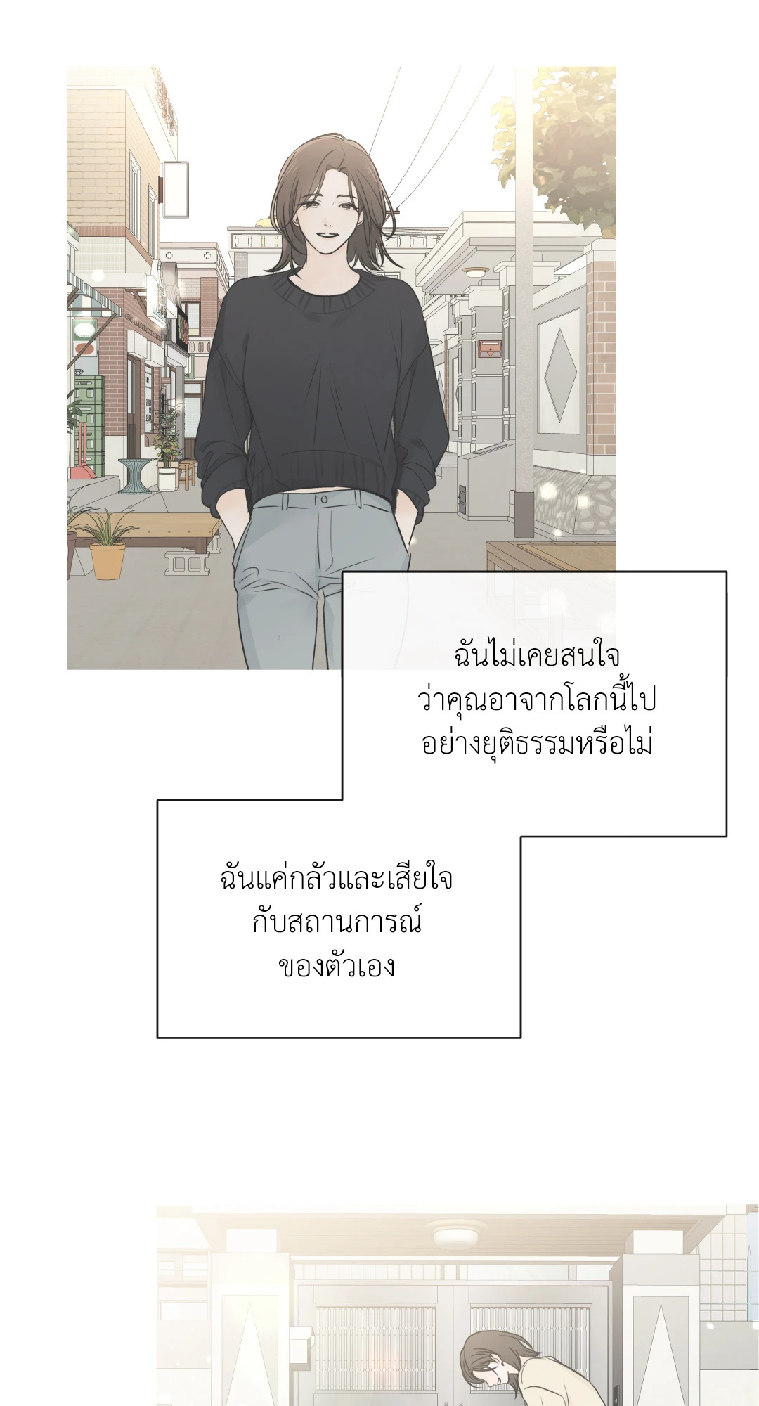 หน้า 55