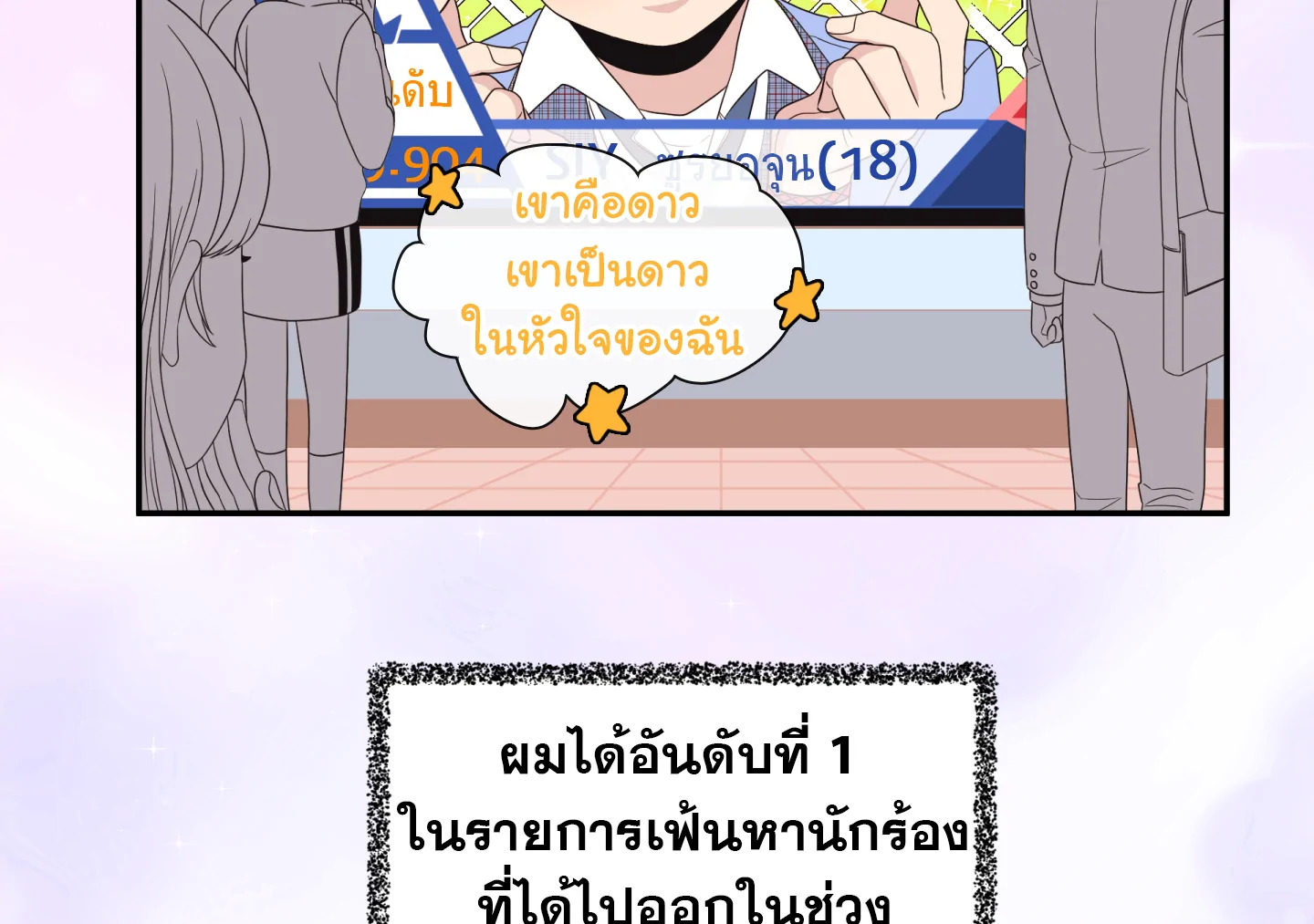 หน้า 69