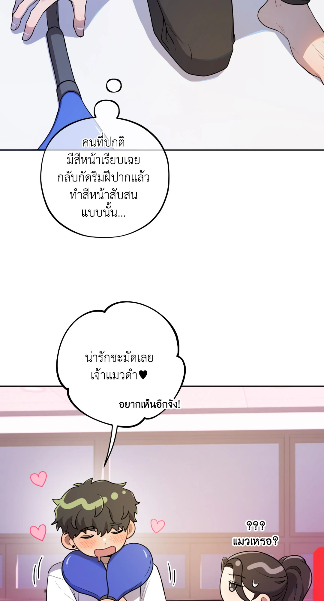หน้า 63