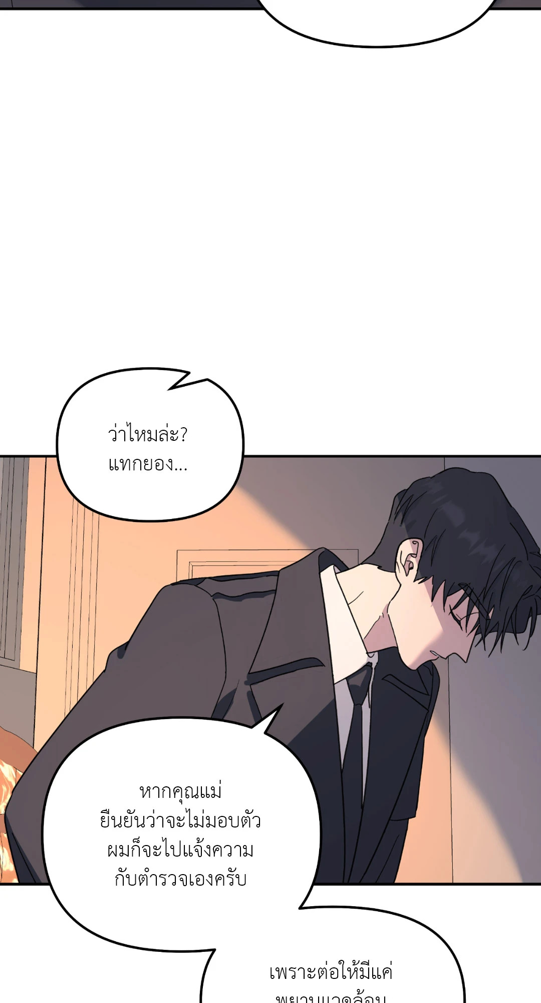 หน้า 76