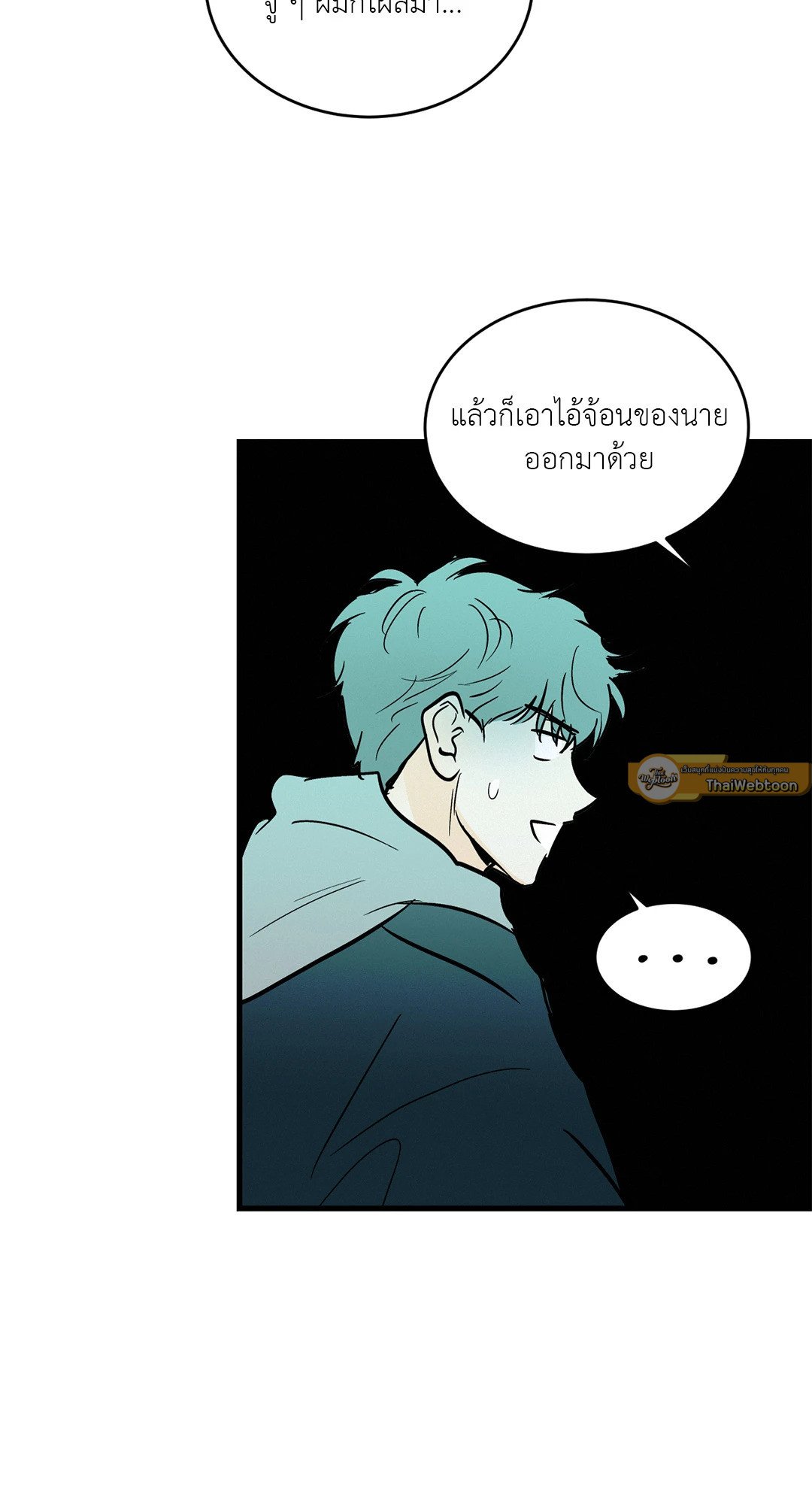 หน้า 51