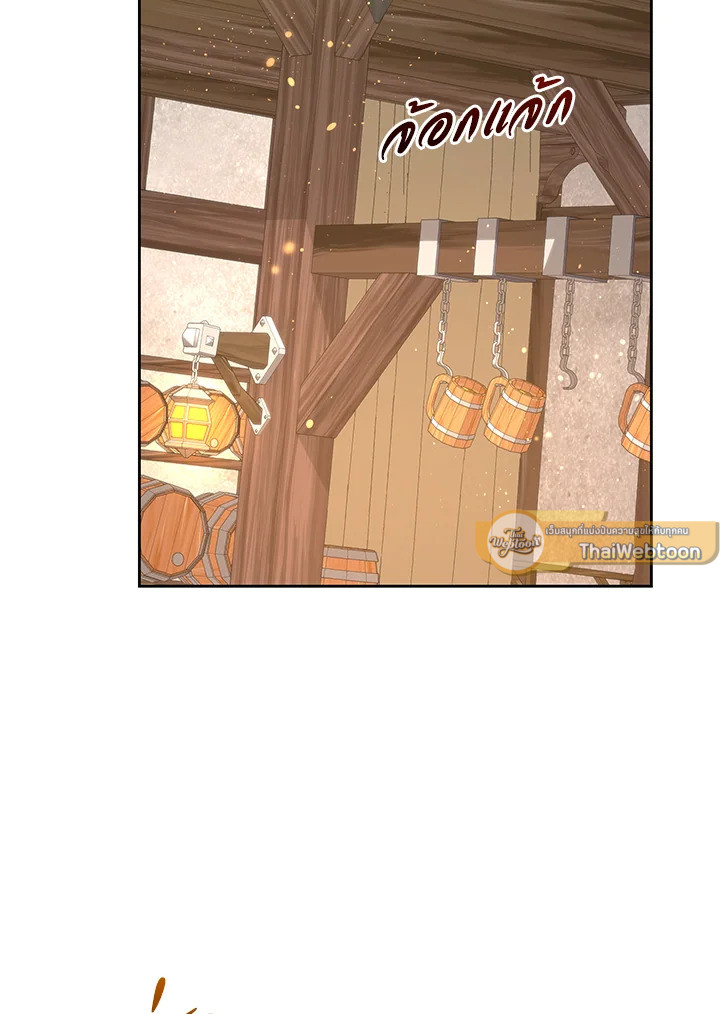 ฉันคือแม่นมใกล้ตายของพระเอกตัวร้าย | The Archvillain's Dying Nanny ตอนที่ 43 - รูปที่ 2