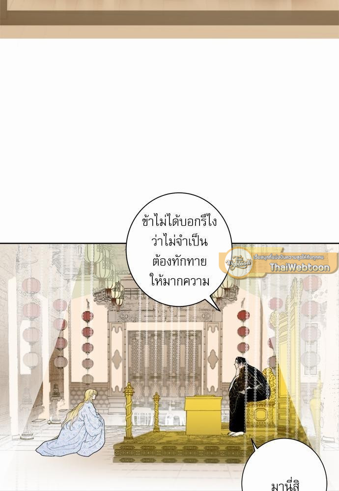หน้า 63