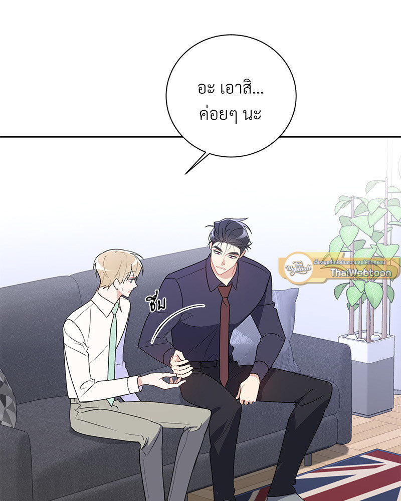 หน้า 87