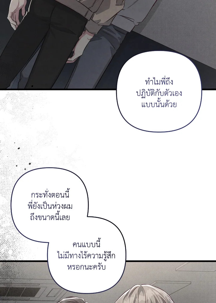 หน้า 89