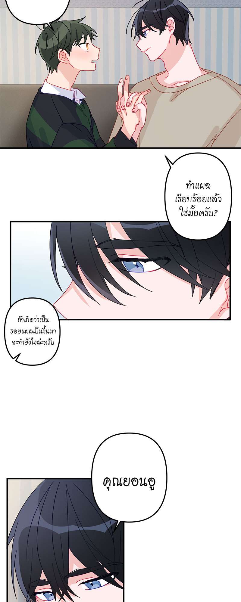 หน้า 27