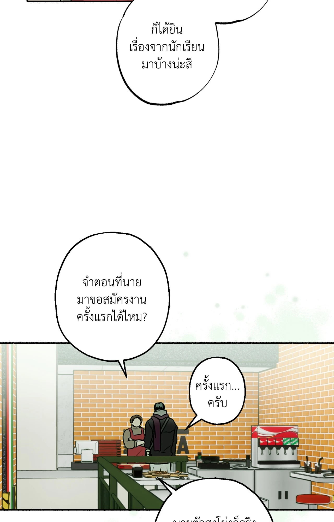หน้า 63