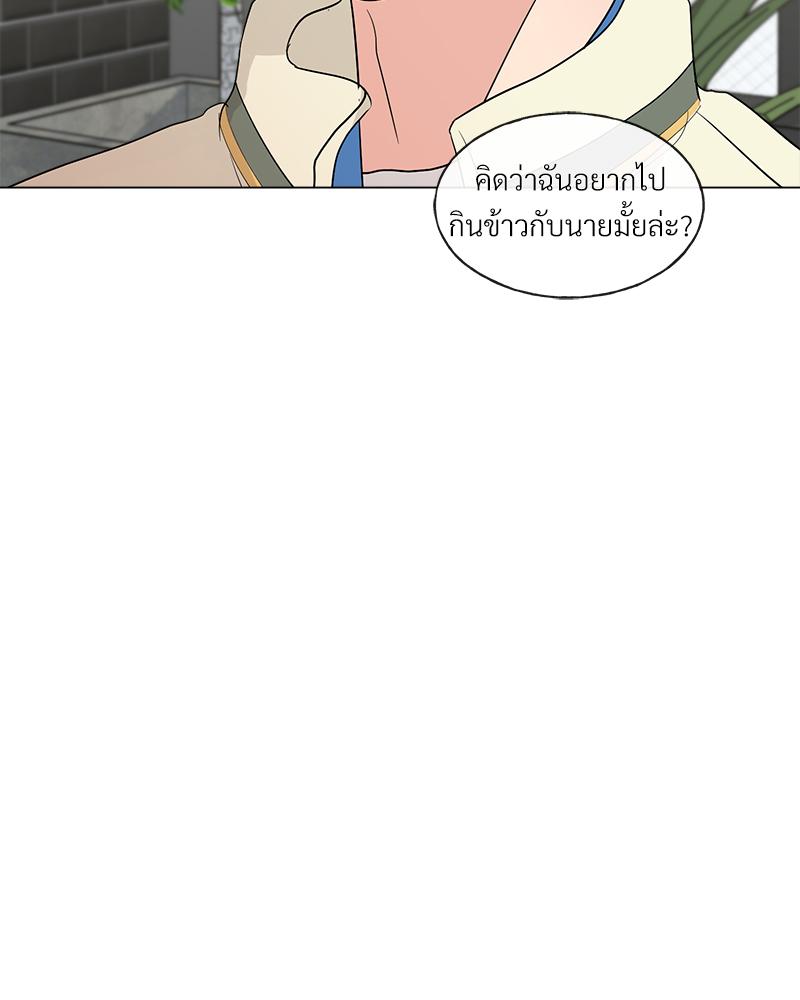 หน้า 79
