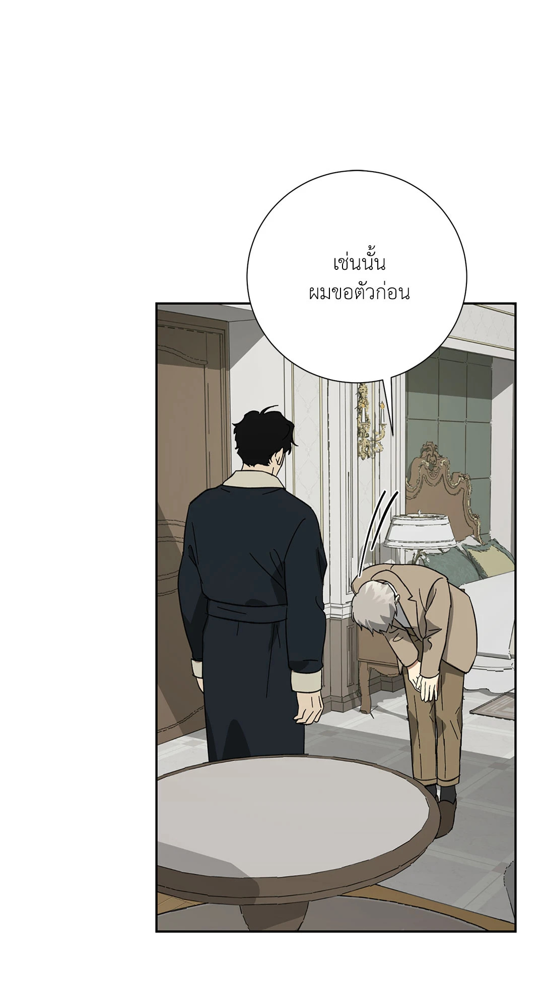 หน้า 55