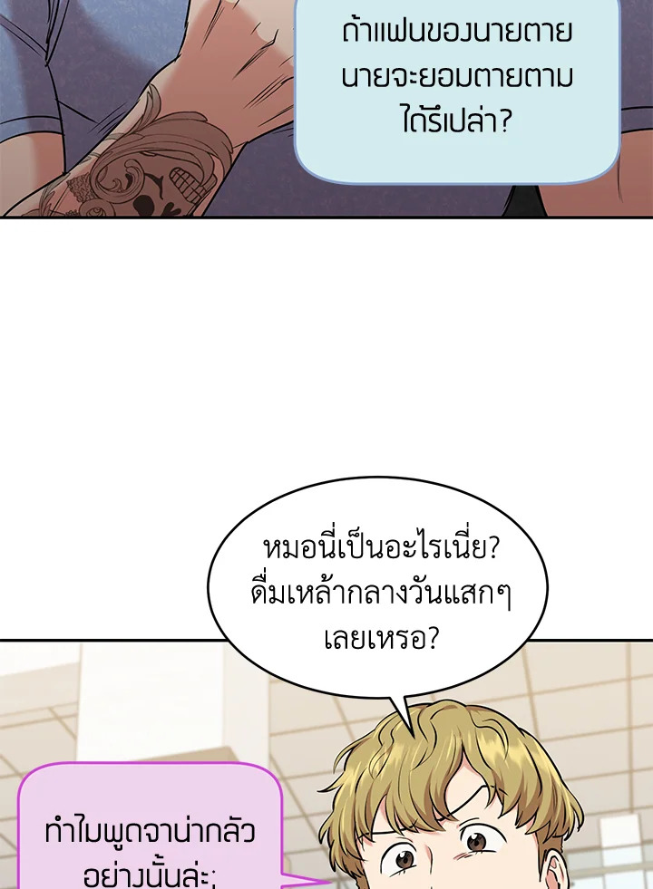 หน้า 66