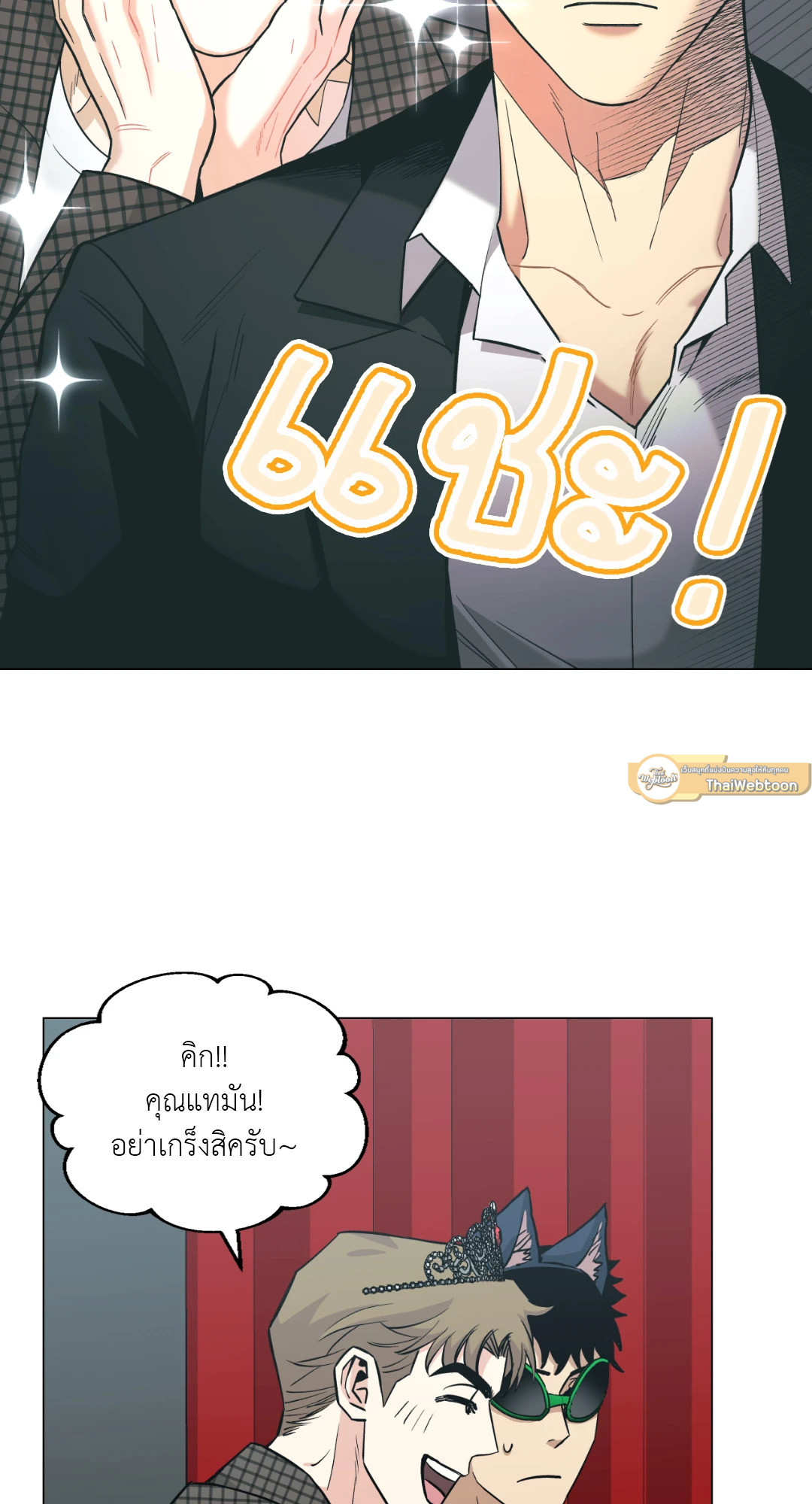 หน้า 65