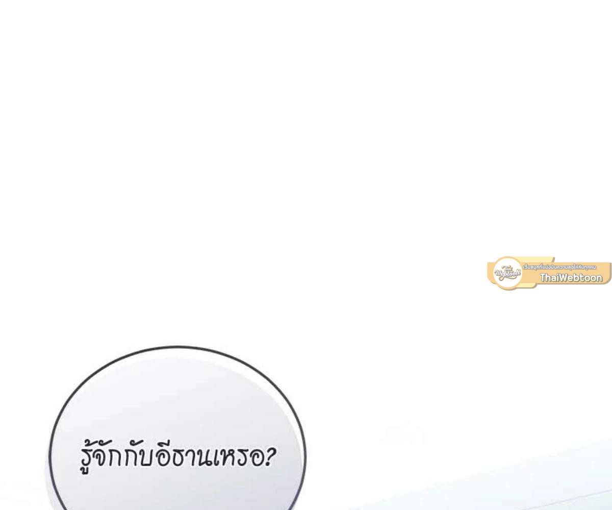 หน้า 153